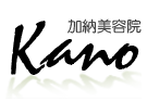 加納美容院